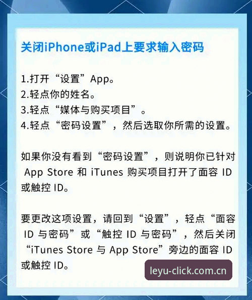 资深用户分享：乐鱼苹果版下载安装实战经验，这些细节你必须知道
