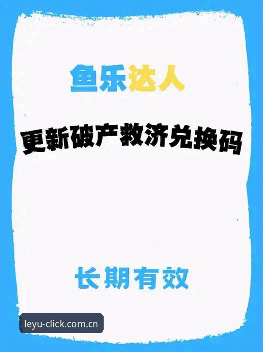 2026乐鱼入口在哪？3个官方直达方案实测有效